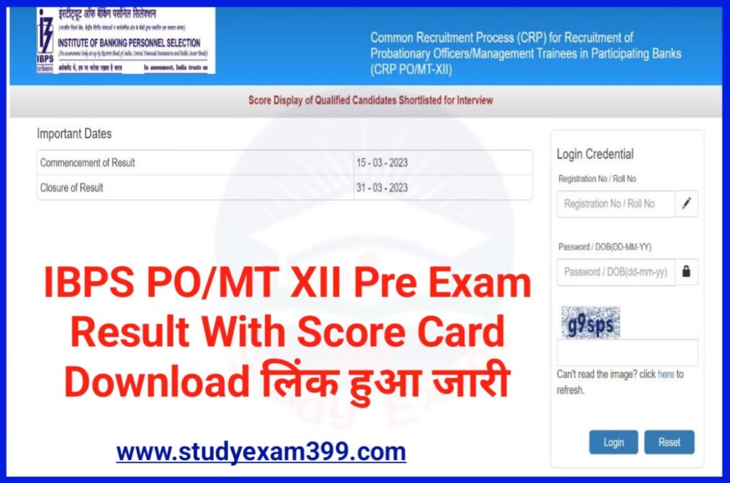 IBPS PO/MT XII Pre Exam Result With Score Card Download Best लिंक हुआ जारी @ibps.in/crp-po-xii