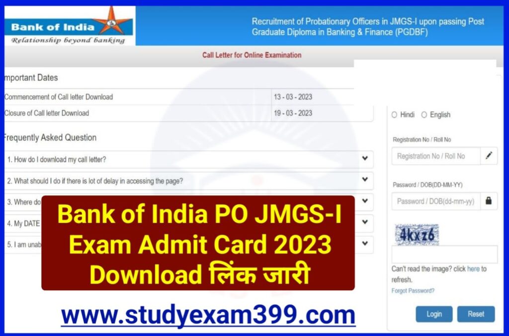 Bank of India PO Credit Officer Exam Admit Card 2023 Download Direct Best लिंक जारी @bankofindia.co.in