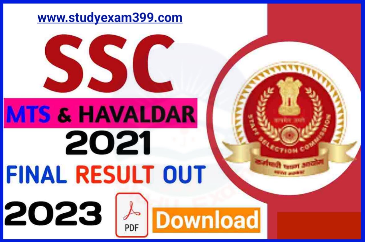 SSC MTS And Havaldar Recruitment 2021 Final Result 2023 Download Direct Best लिंक जारी -@ssc.nic.in
