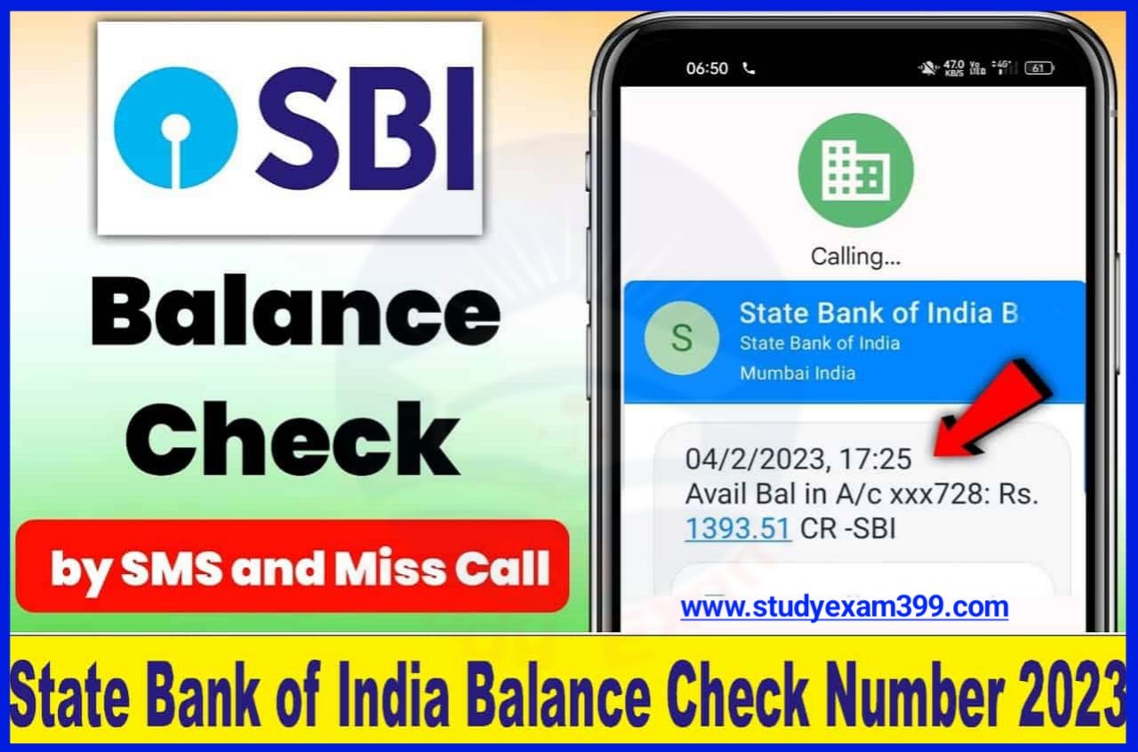 SBI Bank Balance Check 2023 : अब घर बैठे मिस कॉल देकर भारतीय स्टेट बैंक का बैलेंस चेक करें Best Process