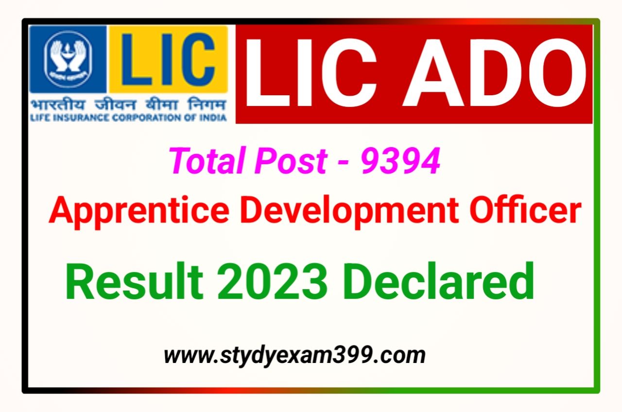LIC Apprentice Development Officer Exam Result 2023 Download Direct Best लिंक जारी @licindia.in