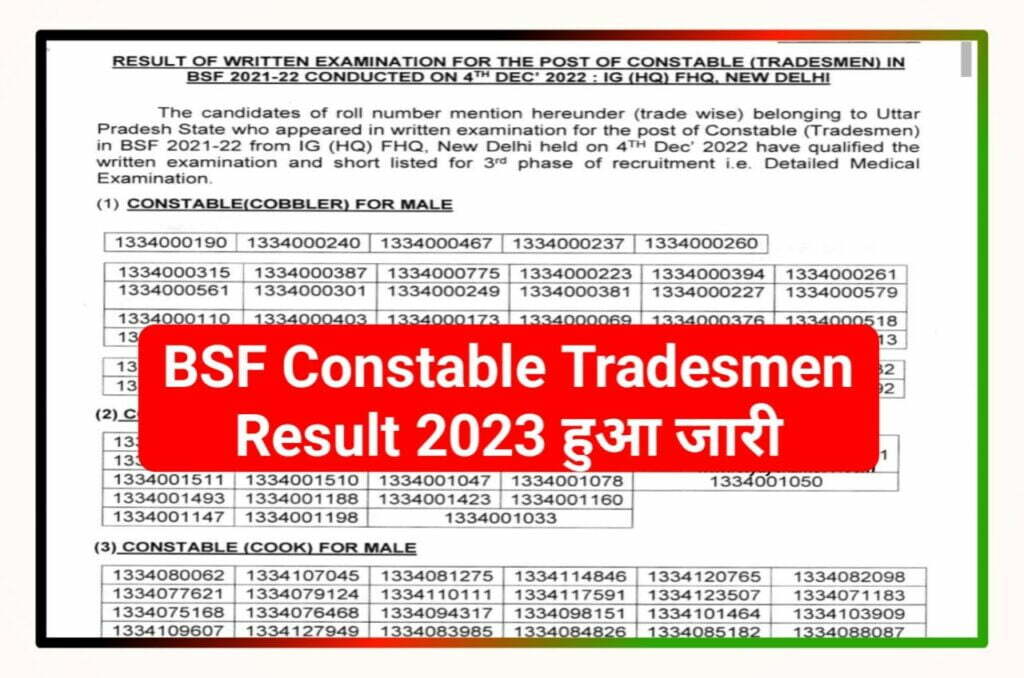 BSF Constable Tradesmen Result 2023 Download Direct Best लिंक जारी @rectt.bsf.gov.in