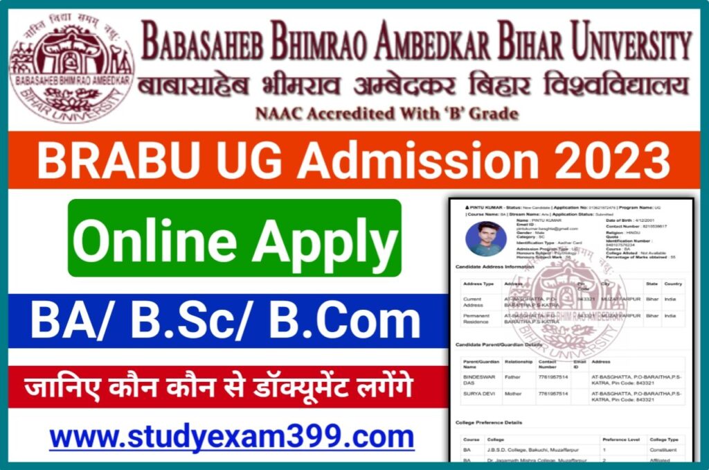 BRABU Part 1 Admission 2023 Online Apply - बिहार यूनिवर्सिटी स्नातक पार्ट 1 नामांकन ऑनलाइन आवेदन यहां से आवेदन करें (BA, B.Sc, B.Com)