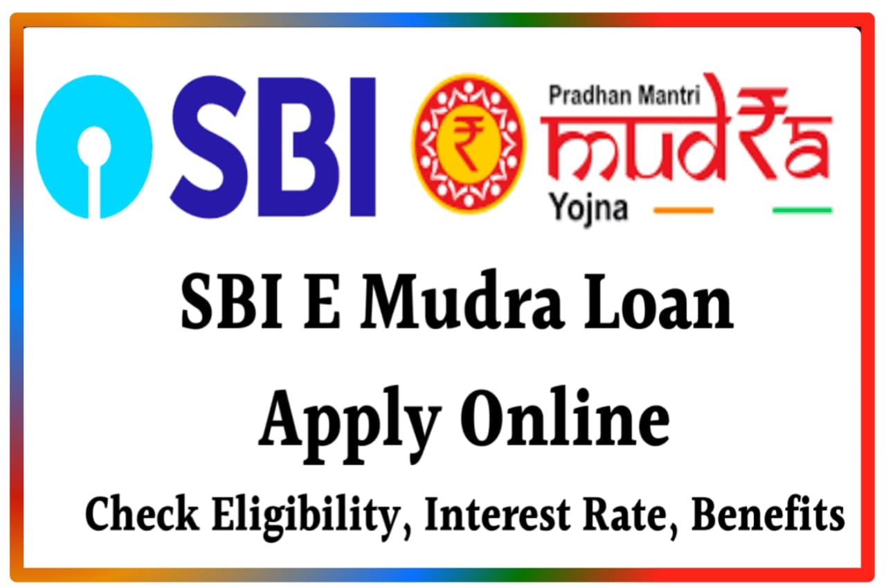 SBI Mudra Loan Yojana : एसबीआई मुद्रा लोन के लिए कैसे अप्लाई करें मिलेगा घर बैठे 1000000 रुपए तक का लोन, New Direct Best लिंक