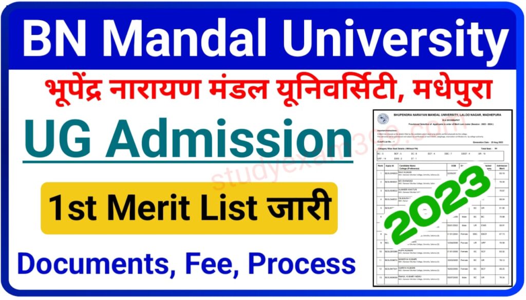 BNMU UG 1st Merit List 2023 (BA/ B.Sc/ B.Com) - आ गया फर्स्ट मेरिट लिस्ट BN Mandal University Admission 2023 यहां से चेक करें किस कॉलेज में आया नाम, New Best Link