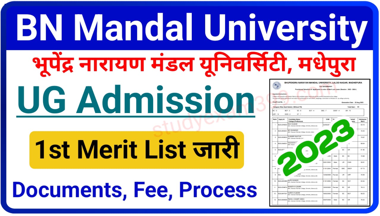 BNMU UG 1st Merit List 2023 (BA/ B.Sc/ B.Com) - आ गया फर्स्ट मेरिट लिस्ट BN Mandal University Admission 2023 यहां से चेक करें किस कॉलेज में आया नाम, New Best Link
