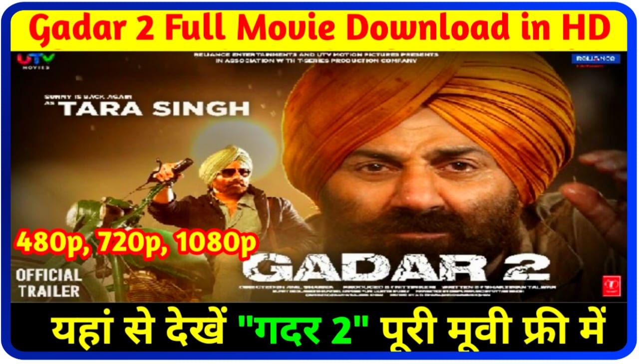 Gadar 2 Movie Download in 720p : Gadar 2 Full HD 1080p Movie Download डाउनलोड करें गदर 2 मूवी Best लिंक