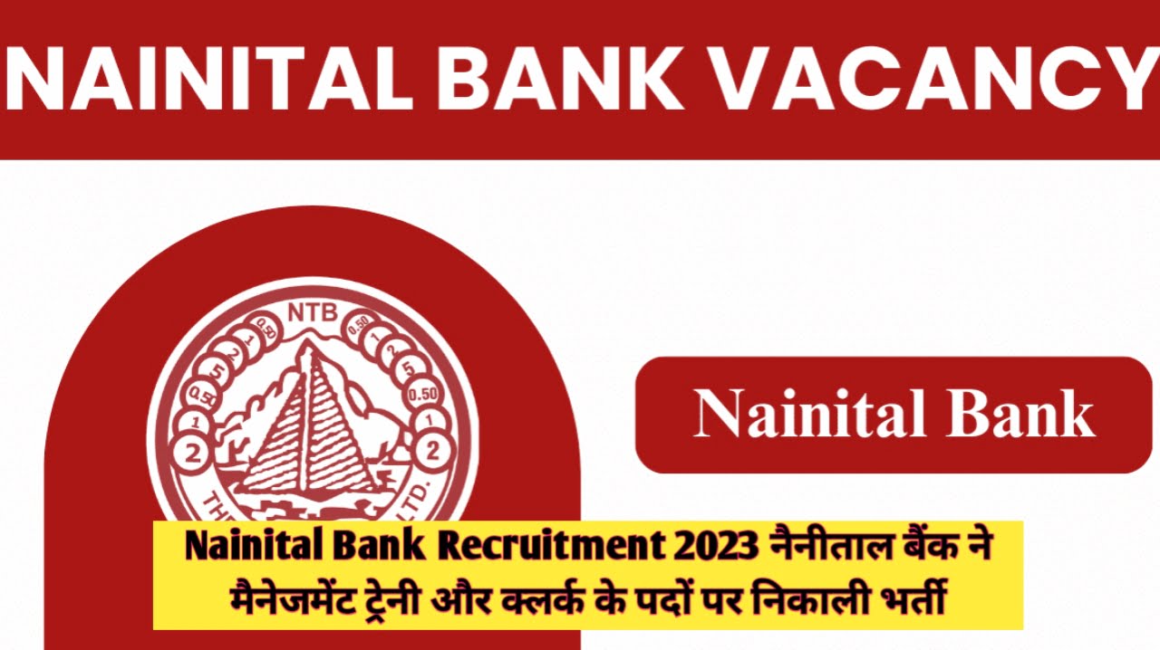 Nainital Bank Recruitment 2023 : नैनीताल बैंक ने मैनेजमेंट ट्रेनी और क्लर्क के पदों पर निकाली भर्ती