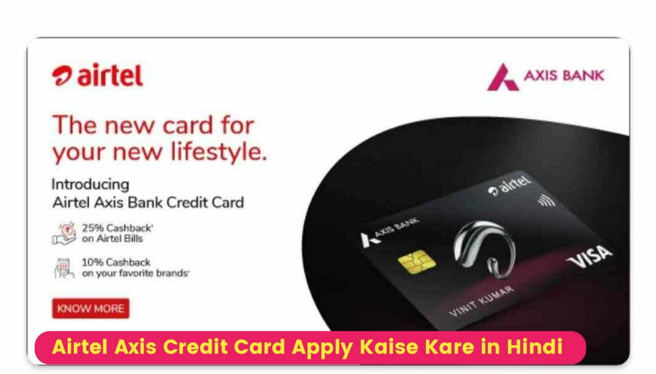 Airtel Axis Credit Card Apply Kaise Kare in Hindi | Airtel Credit Card Details In Hindi
