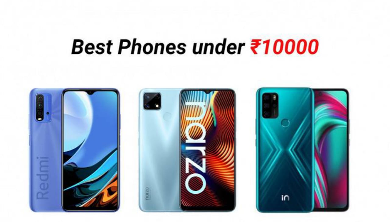 Best Smart phone Deals : ₹20 हजार वाले बेस्ट स्मार्ट फोन डील्स ₹10 हजार में