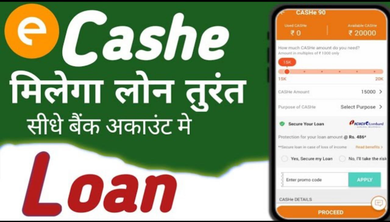 CASHe Personal Loan App se loan kaise milege :- full process