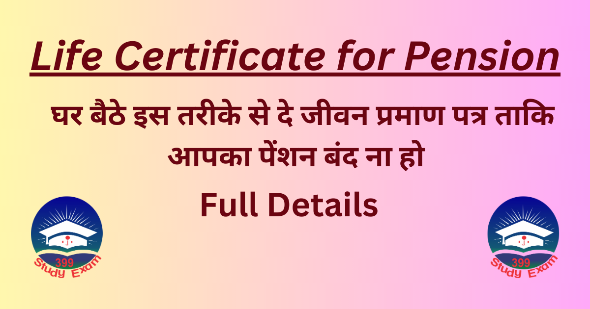 Life Certificate for Pension