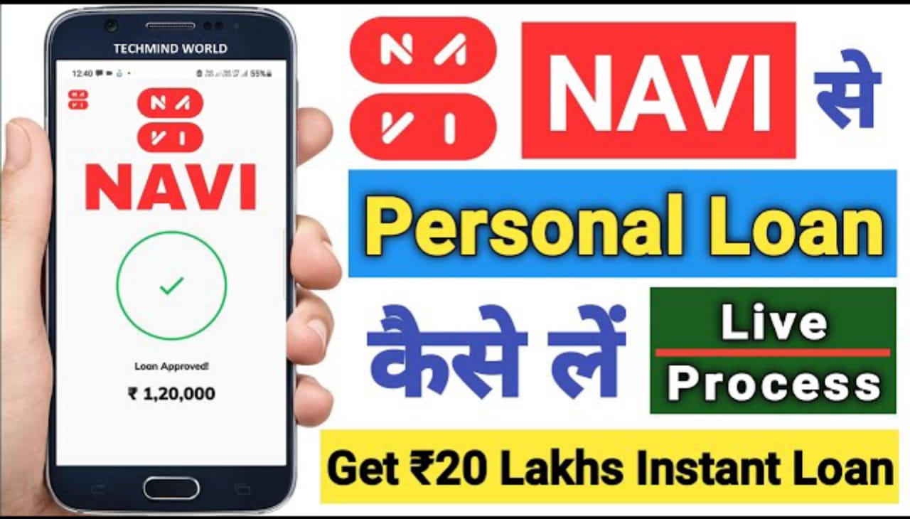 Navi Personal Loan apply online