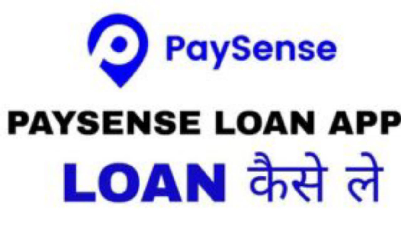 PaySense Se Personal Loan Kaise Le : Get Instant Personal Loan From Pay Sense