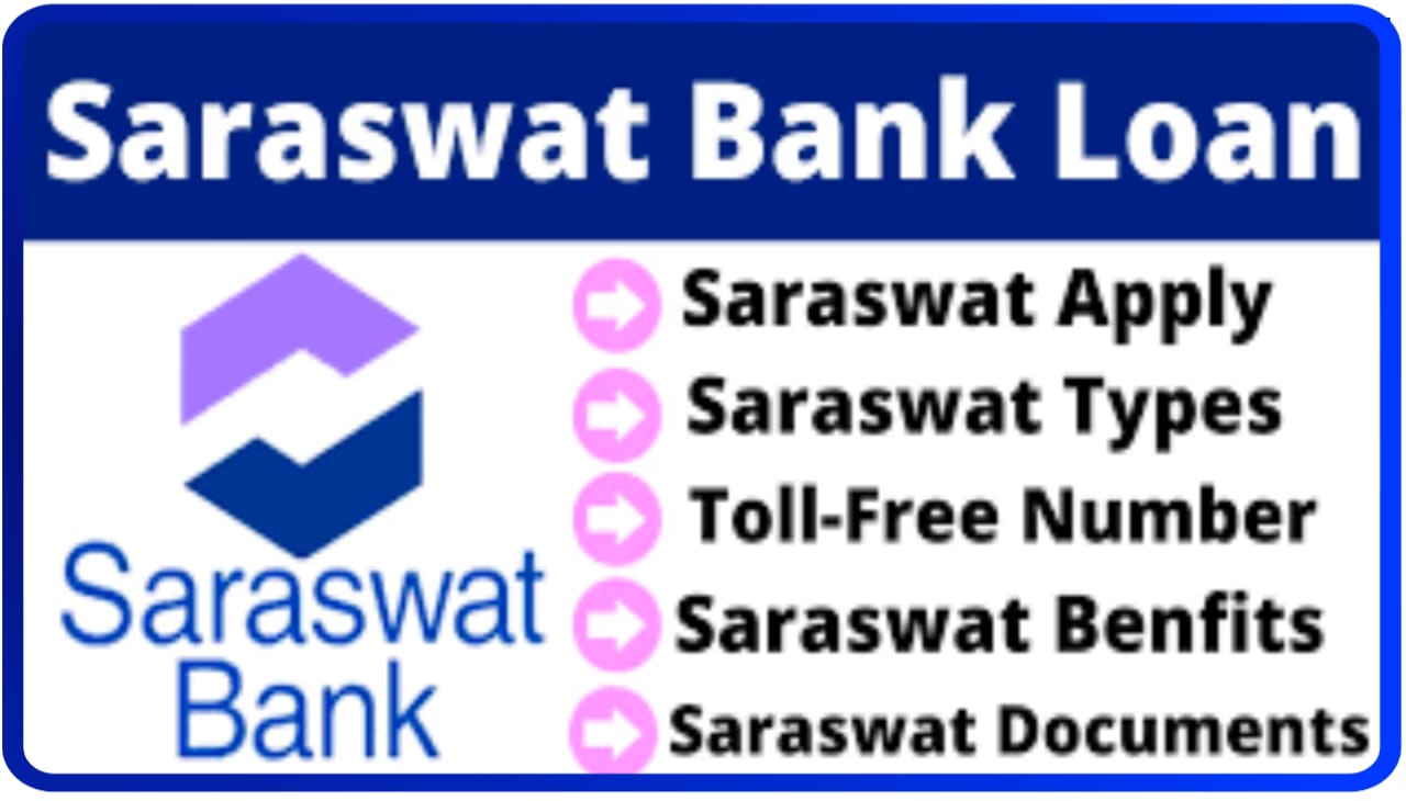 Saraswat Bank Housing loan - घर बनाएं लोन से काफी कम ब्याज दर पर