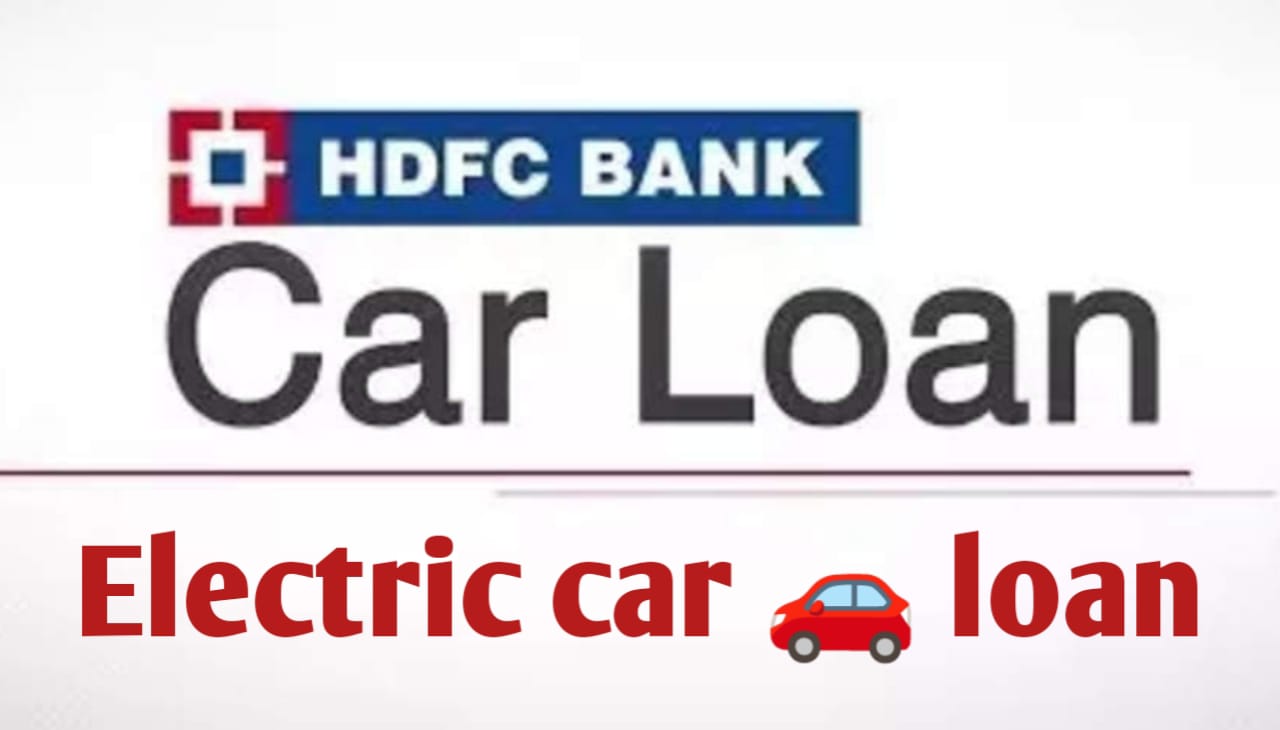 HDFC Bank Electric Car Loan kaise le - how to apply for loan