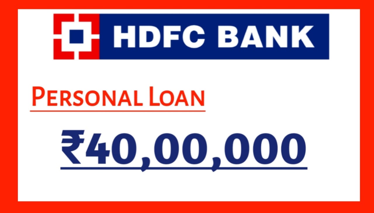 HDFC Bank दे रहा है ₹40 लाख तक का Personal Loan | HDFC Bank Personal Loan Kaise le