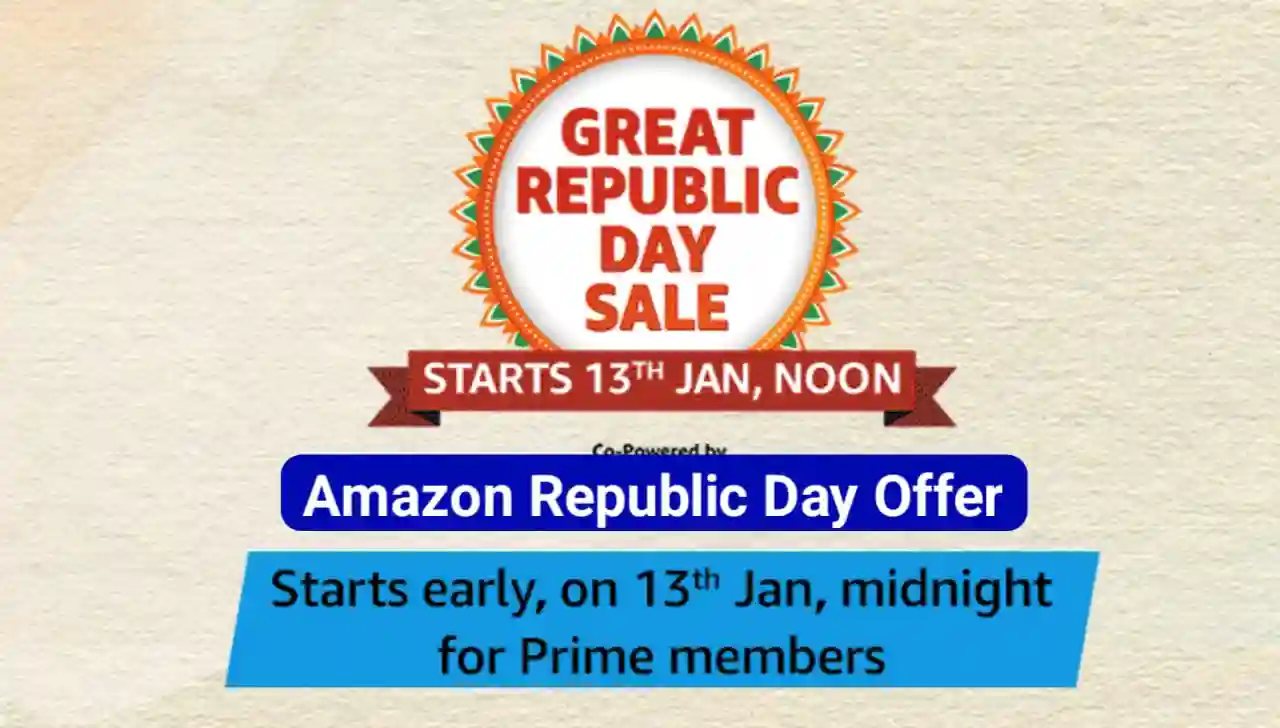Amazon Republic Day Offer : 26 जनवरी के शुभ अवसर पर अमेजॉन पर शानदार ऑफर