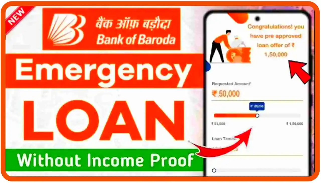 BOB Emergency Personal Loan : बैंक ऑफ़ बरोदा में इमरजेंसी पर्सनल लोन ₹50000 तक सिर्फ 5 मिनट में लें