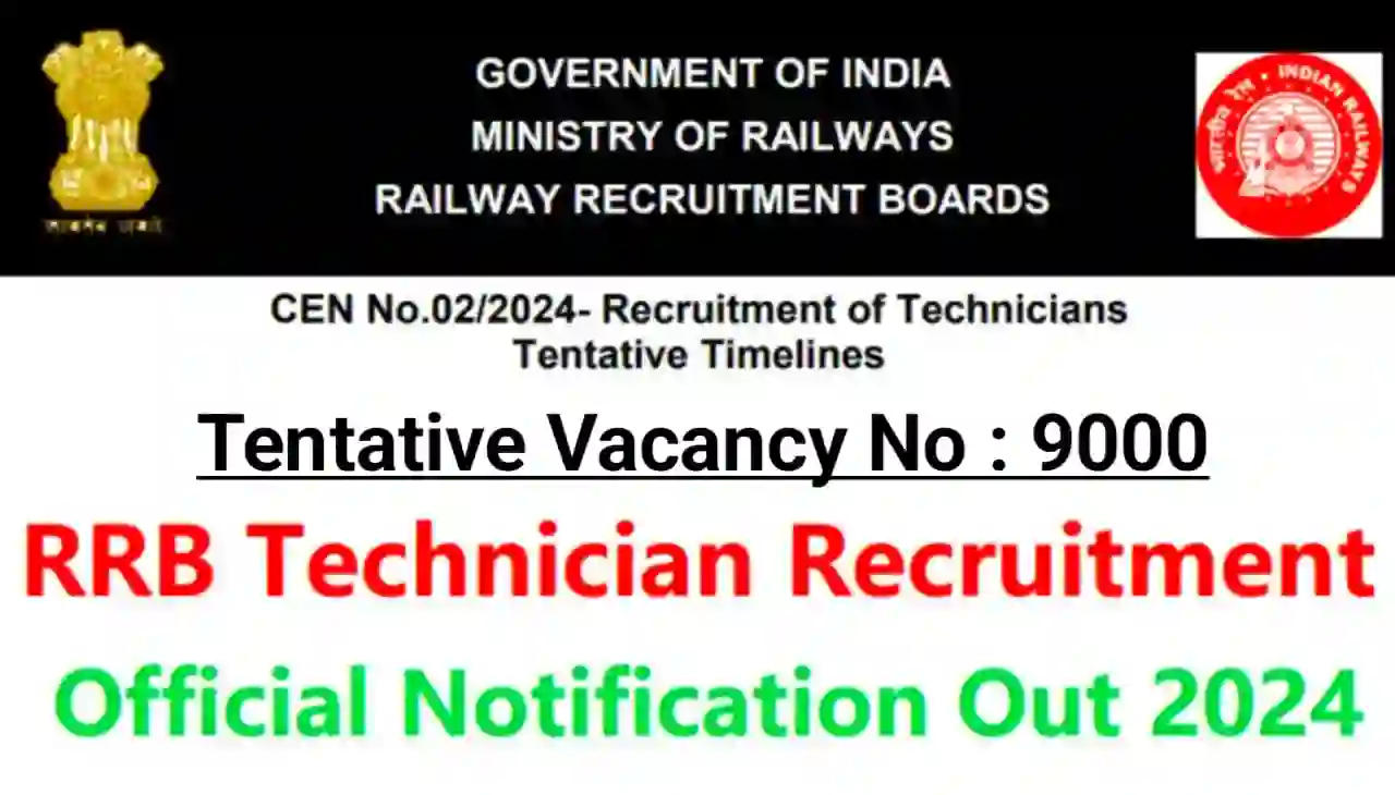 RRB Technician Online Apply 2024 Notification Out : रेलवे रिक्वायरमेंट बोर्ड ने टेक्नीशियन के 9000 पदों पर निकली बंपर भर्ती