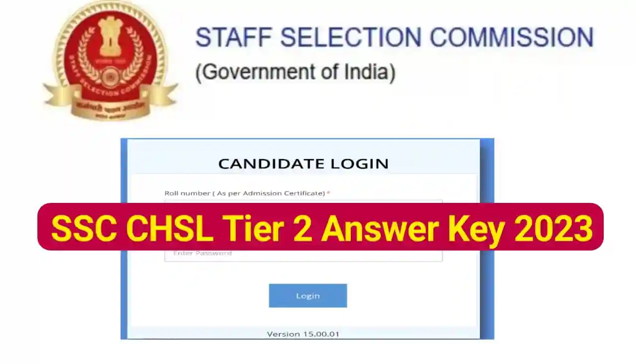 SSC CHSL Tier 2 Answer Key 2023 Download Direct Best लिंक