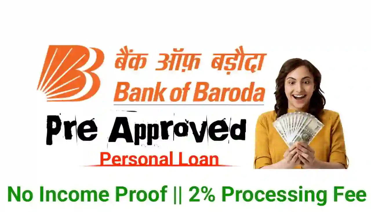 BOB Pre Approved Personal Loan : बैंक ऑफ़ बरोदा घर बैठे ऑनलाइन ₹500000 तक लोन दे रही है बिना इनकम प्रूफ के
