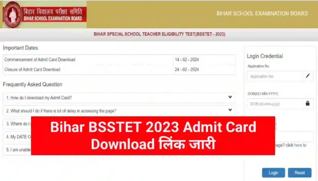 Bihar BSSTET 2023 Admit Card Download Online Direct Best लिंक जारी