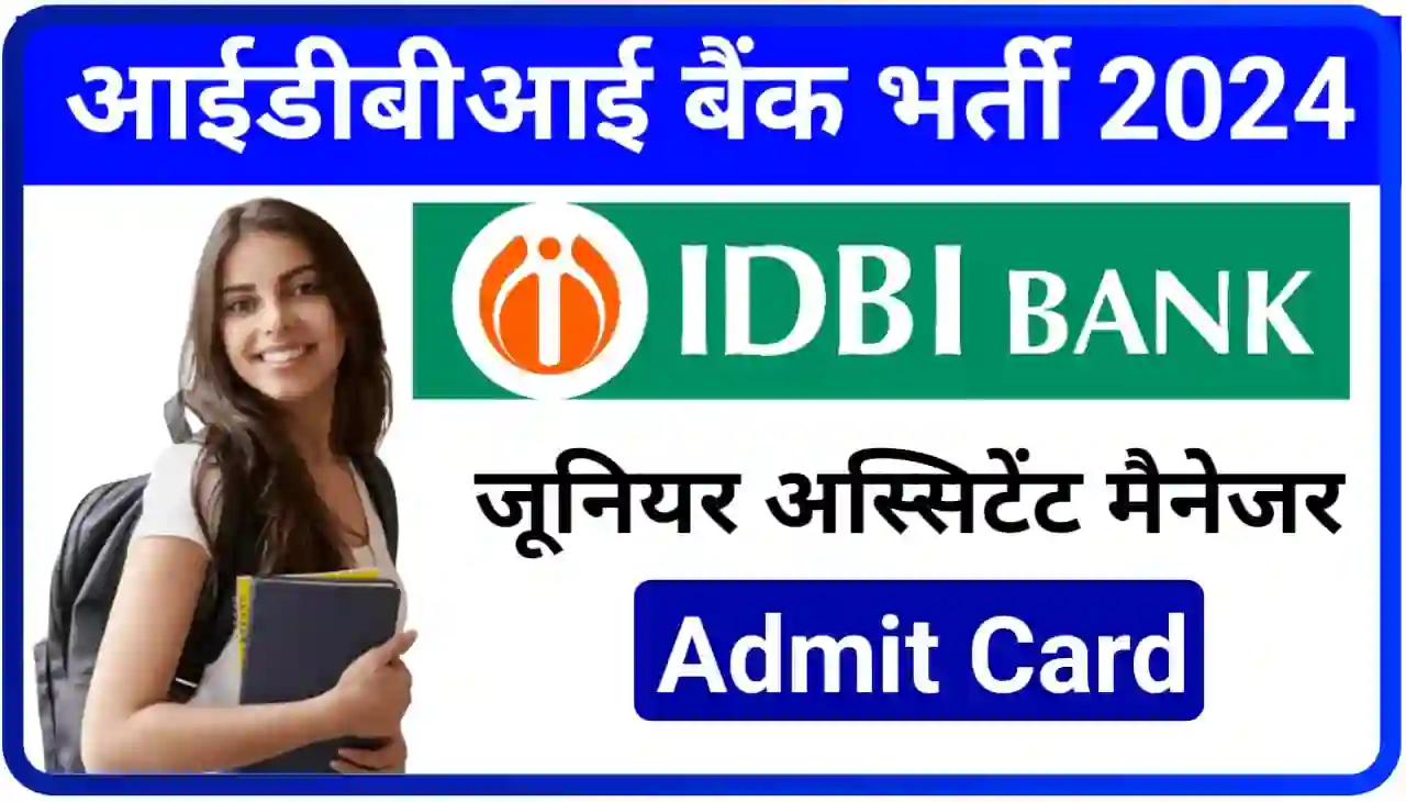 IDBI Bank Junior Assistant Manager Recruitment 2024 Admit Card Download