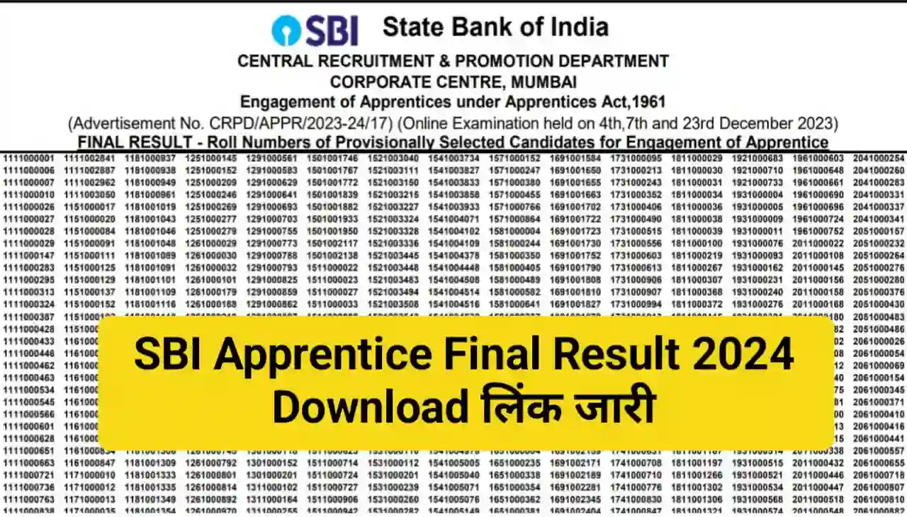 SBI Apprentice Final Result 2024 Download लिंक जारी