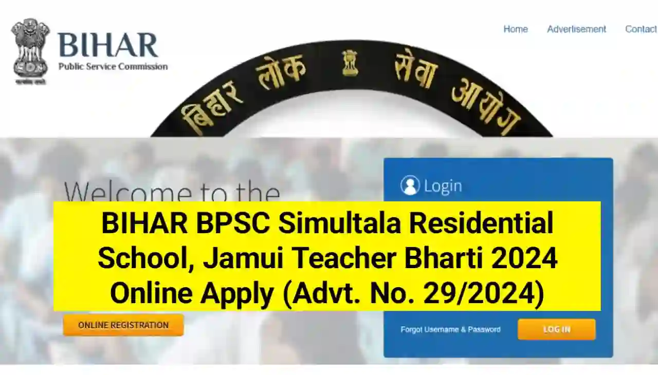 BIHAR BPSC Simultala Residential School Jamui Teacher Bharti 2024 Online Apply (Advt. No. 29/2024)