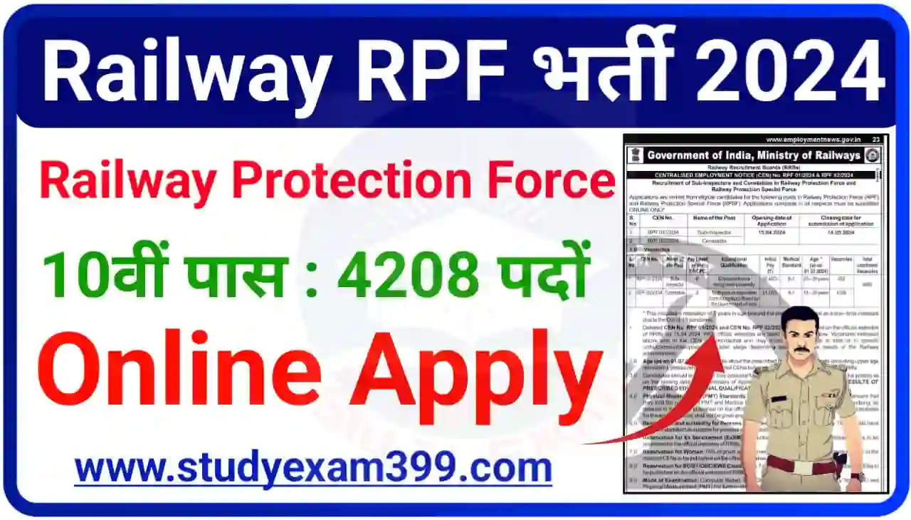 Railway RPF Recruitment 2024 Online Apply : रेलवे RPF की तरफ से निकली 4228 पदों पर बंपर भर्ती, 10वीं पास उम्मीदवार यहां से करें आवेदन