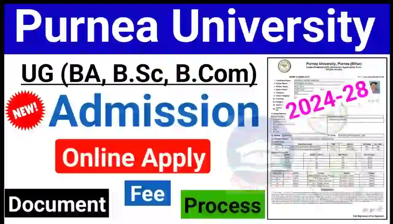 Purnea University UG Admission 2024-28 Online Apply: पूर्णिया यूनिवर्सिटी स्नातक डिग्री फर्स्ट सेमेस्टर एडमिशन हेतु ऑनलाइन आवेदन यहां से करें