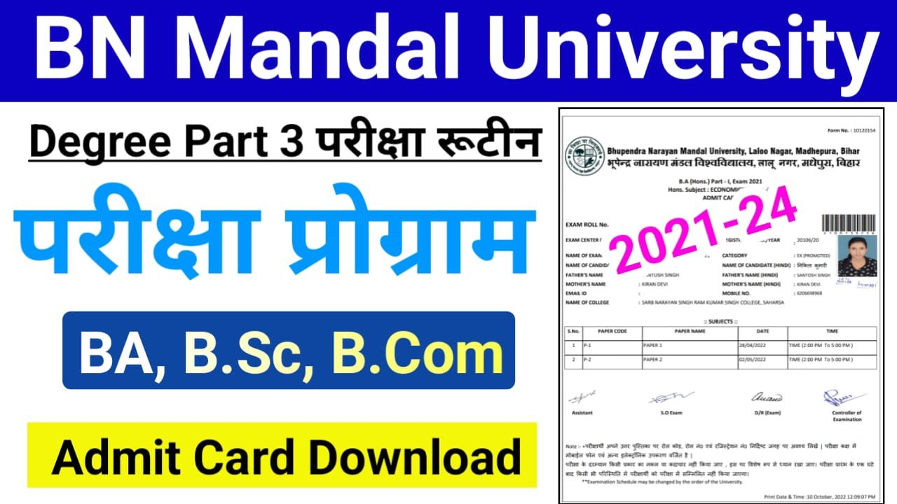 BNMU UG Part 3 Admit Card 2024 Download Direct Best लिंक हुआ जारी (2021-24)