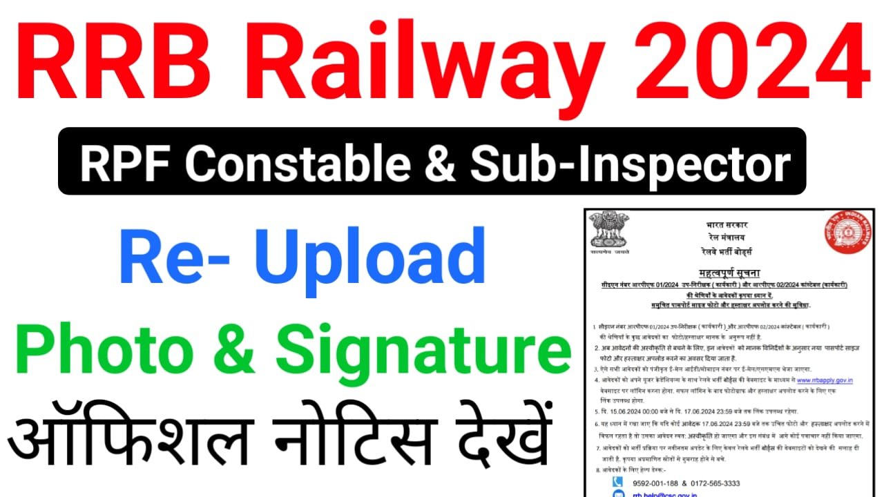 RRB Railway RPF Constable and Sub-Inspector Application Re-upload Phone and Signature