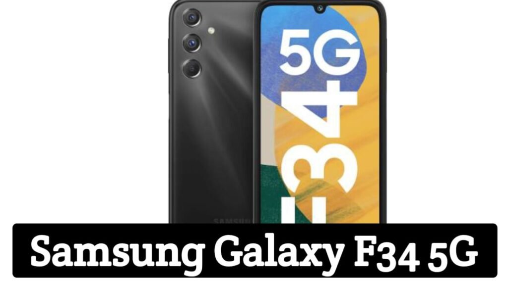Samsung Galaxy F34 5G स्मार्टफोन आ गया मार्केट में कैमरा के मामले में सब का बाप, 6GB RAM & 128 GB Storage