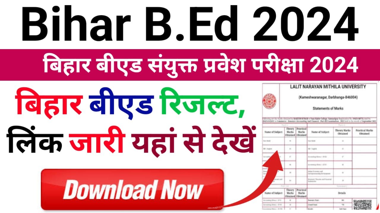 Bihar Bed Result Link B Ed